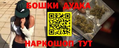 мескалин Бугуруслан