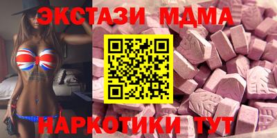 мескалин Бугуруслан