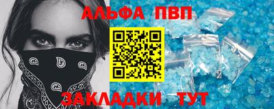 первитин Апрелевка