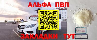 COCAINE Бузулук