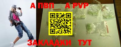 COCAINE Бузулук