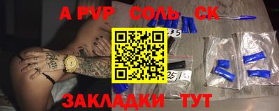 COCAINE Бузулук