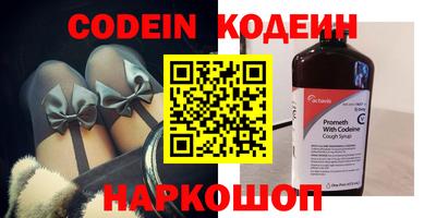 мескалин Бугуруслан