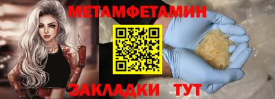 мескалин Бугуруслан