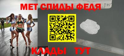 первитин Апрелевка