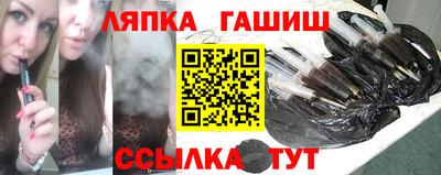 прущая мука Апшеронск