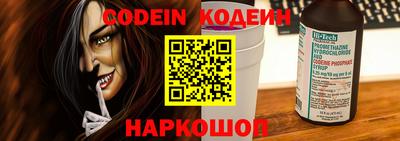 мескалин Бугуруслан