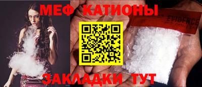 прущая мука Апшеронск