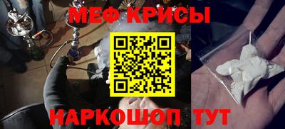 мескалин Бугуруслан