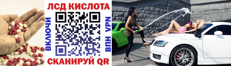 ЛСД экстази кислота Новочебоксарск