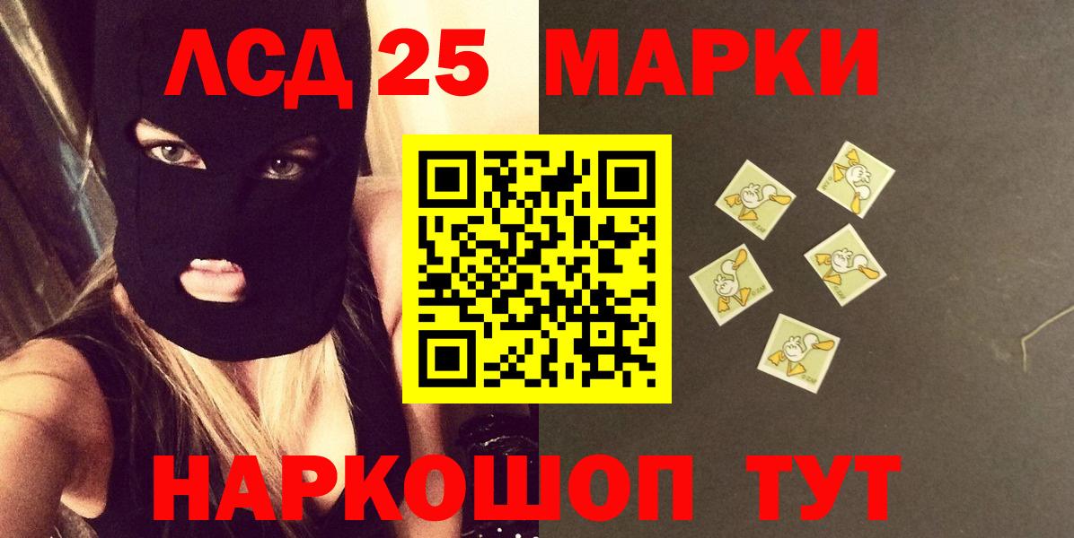 LSD-25 экстази ecstasy  Вход с VPN  LSD-25 экстази ecstasy  Новочебоксарск 