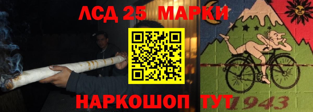 ЛСД экстази ecstasy Новочебоксарск