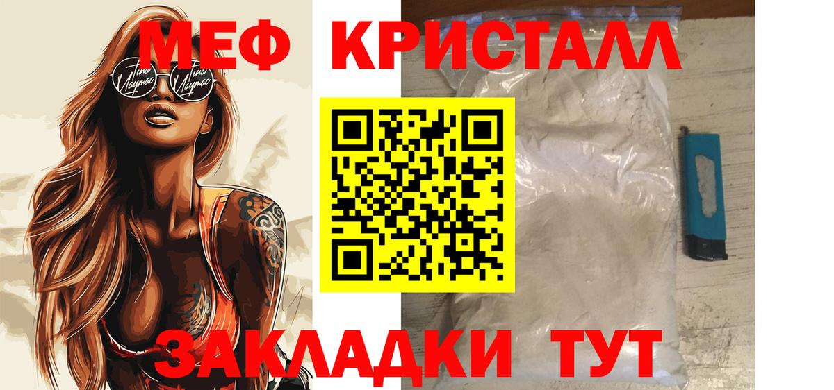 МЕФ  Новочебоксарск