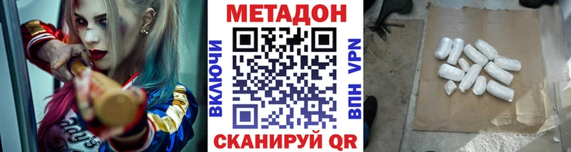 Метадон VHQ  Новочебоксарск 