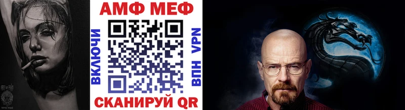 купить   KRAKEN ТОР  МЕТАМФЕТАМИН витя  Новочебоксарск 