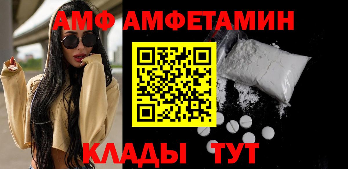 Метамфетамин мет Новочебоксарск