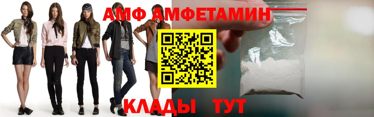 Метамфетамин кристалл  Вход с VPN  Новочебоксарск 