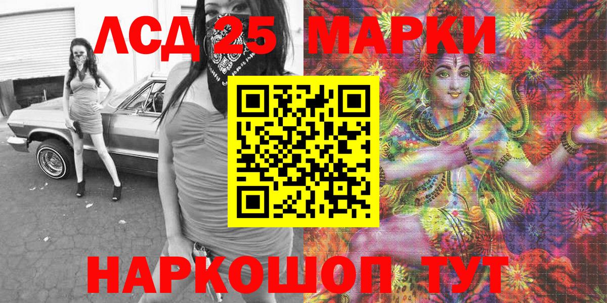 Марки N-bome 1,5мг Новочебоксарск