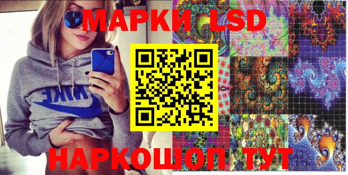 Марки 25I-NBOMe 1500мкг Новочебоксарск