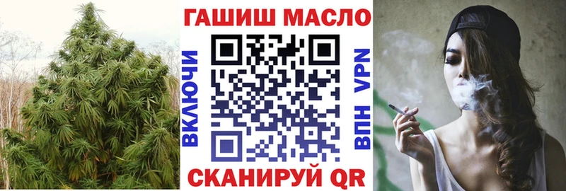 закладки  Новочебоксарск  Дистиллят ТГК гашишное масло 