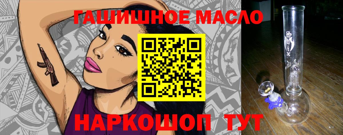 хочу   Дистиллят ТГК вейп  Новочебоксарск  ТГК концентрат 