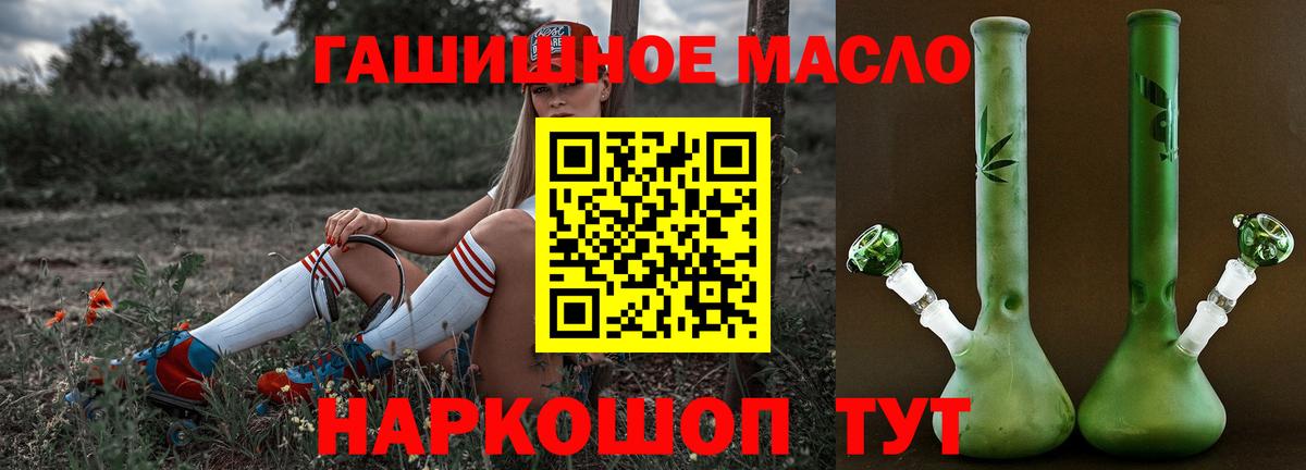 где купить наркотик  Дистиллят ТГК концентрат  Вход с VPN  Новочебоксарск 