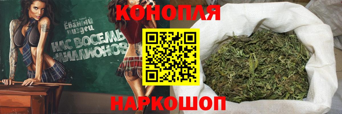 МАРИХУАНА гибрид Новочебоксарск