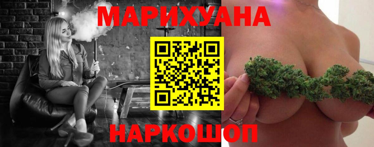 Каннабис ГИДРОПОН  Бошки Шишки THC 21%  Вход с VPN  Новочебоксарск  МАРИХУАНА LSD WEED 