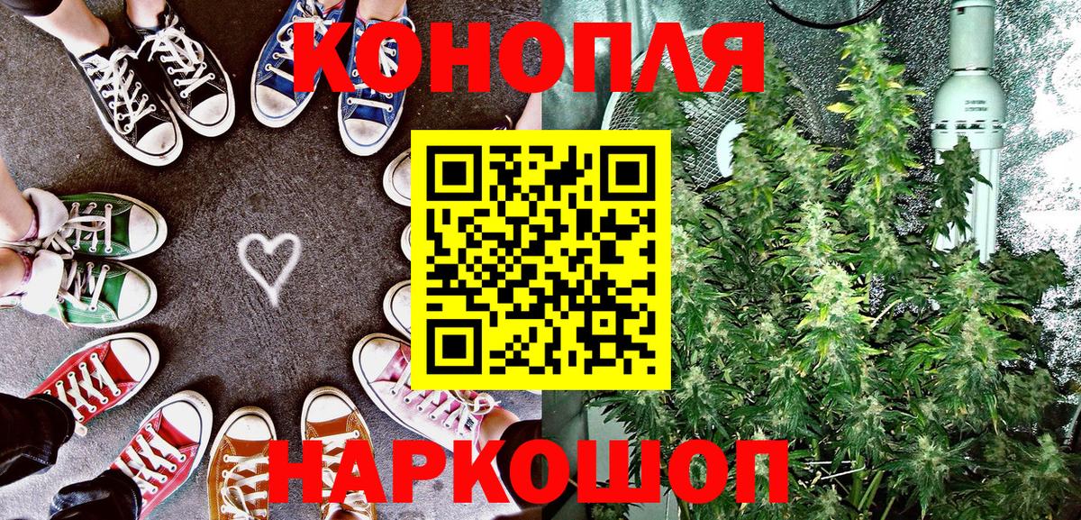 Бошки марихуана планчик  Канабис тримм  Новочебоксарск 